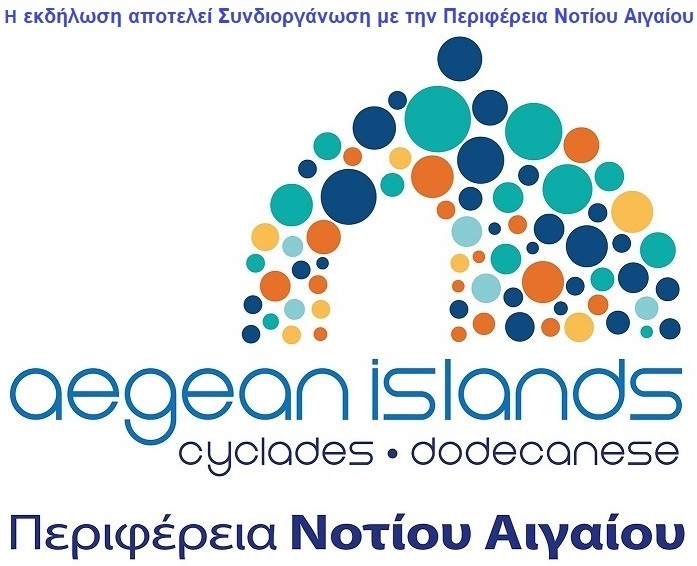 Regional Government of Southern Aegean islands