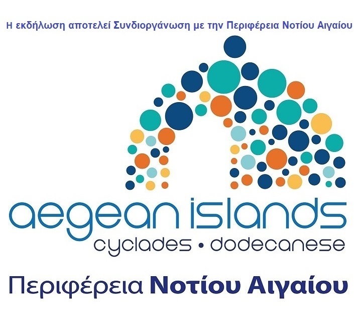 Region of South Aegean Islands